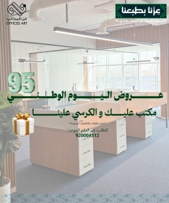 العرض 1