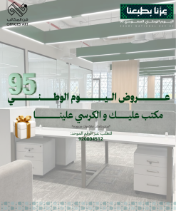 العرض 2